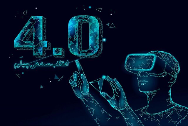 مدیران و متخصصان با مفاهیم رهبری دیجیتال در انقلاب صنعتی چهارم آشنا میشوند مدیران و متخصصان با مفاهیم رهبری دیجیتال در انقلاب صنعتی چهارم آشنا میشوند