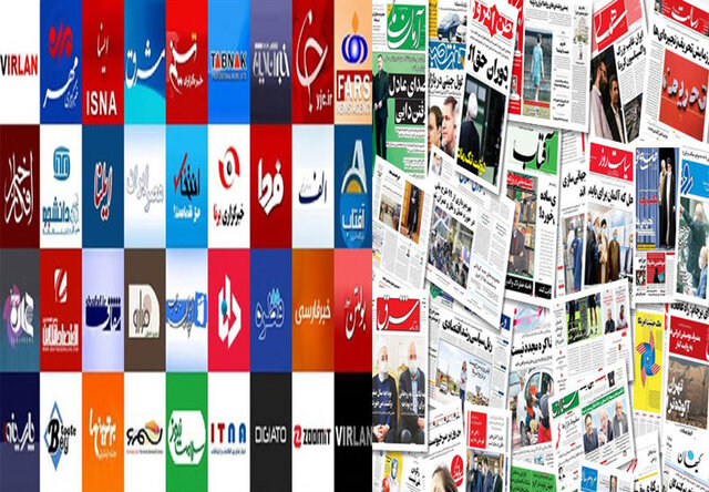 تبلیغات پایگاههای خبری از مالیات بر ارزش افزوده معاف شد/ استعلام رسانهها فقط از سامانه جامع تبلیغات پایگاههای خبری از مالیات بر ارزش افزوده معاف شد/ استعلام رسانهها فقط از سامانه جامع