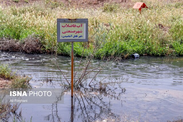 آمادگی پژوهشگاه مواد و انرژی برای تهیه نقشه پساب صنعتی البرز آمادگی پژوهشگاه مواد و انرژی برای تهیه نقشه پساب صنعتی البرز