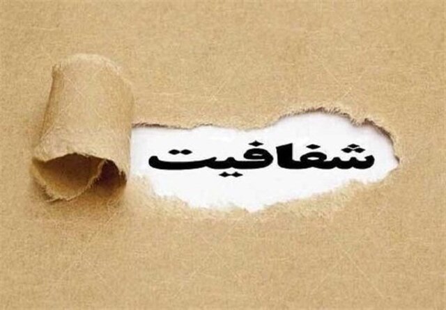 موتور شفافسازی وزارت ارشاد کِی روشن میشود؟ موتور شفافسازی وزارت ارشاد کِی روشن میشود؟