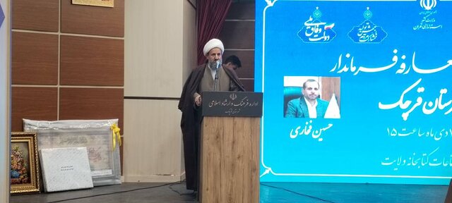 مسئولان با اتحاد میتوانند باعث پیشرفت و توسعه شهرستان شوند