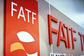 سیگنال‌های مثبت مجمع درباره FATF