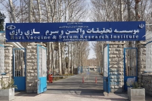 «رازی» ۱۰۰ ساله شد «رازی» ۱۰۰ ساله شد