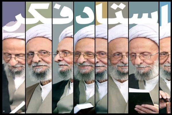 نقش تاریخی آیتالله مصباح یزدی از زبان خضریان نقش تاریخی آیتالله مصباح یزدی از زبان خضریان