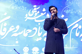محمد معتمدی(خوانندهٔ موسیقی سنتی )در مراسم «به نام کرمان، به یاد حماسه و عرفان»