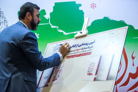 کاظم غریب آبادی، معاون حقوقی و بین‌الملل وزیر خارجه در بزرگداشت سالگرد شهادت شهید سلیمانی و شهدای حادثه تروریستی کرمان