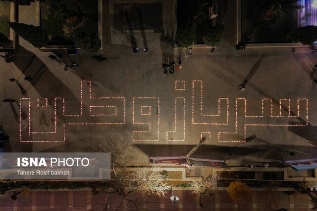 هنرمندان ایران یکصدا: خط قرمز ما وطن است!