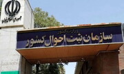 صدور۹۶درصد گواهی انحصار وراثت الکترونیکی درثبت احوال/راه‌اندازی«کیف هویت من» درآینده نزدیک