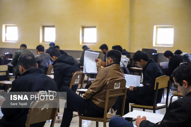 چرایی حذف حوزه‌ امتحانی مشگین‌شهر در آزمون‌ کارشناسی‌ ارشد سال ۱۴۰۴