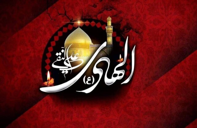 معرفی ویژه ‌برنامه‌های رادیو در سالروز شهادت امام هادی (ع)