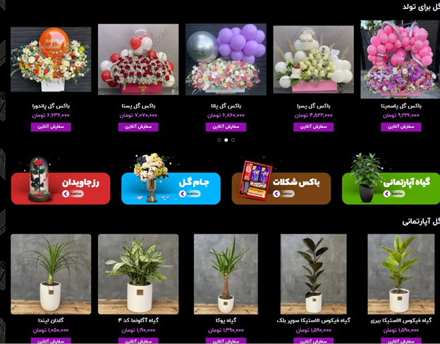 مزایای خرید گل آنلاین و ارسال گل به موقع برای مناسبتها