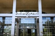 واکنش وزارت علوم به انتقادها درباره انتصاب رئیس پژوهشگاه علوم انسانی