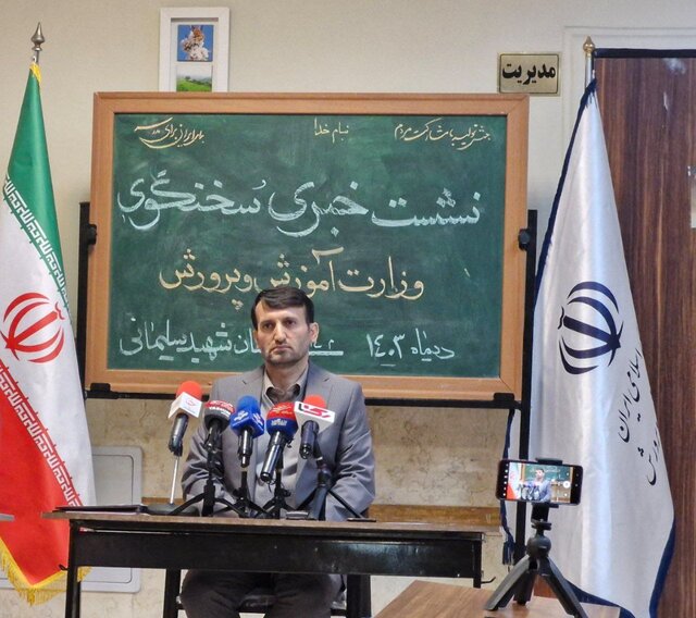 احتمال برگزاری آزمون جدید استخدامی تا پایان سال/ آخرین نتایج بررسی پرونده معلمان معترض به رتبهبندی احتمال برگزاری آزمون جدید استخدامی تا پایان سال/ آخرین نتایج بررسی پرونده معلمان معترض به رتبهبندی