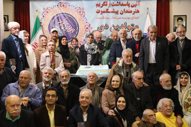 در جشن تولد هنرمندان دی ماهی چه گذشت؟ در جشن تولد هنرمندان دی ماهی چه گذشت؟