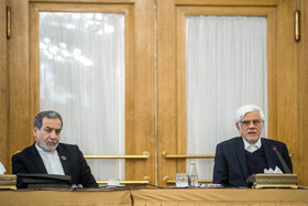 سید عباس عراقچی وزیر امور خارجه و محمدرضا عارف معاون اول رئیس جمهور در جلسه شورای عالی روابط خارجی با حضور وزیر امور خارجه و معاون اول رئیس‌جمهور