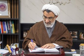 ارج نهادن به سند افتخار و راه مقاومت