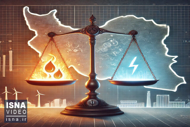 ویدیو/ ناترازی انرژی؛ خطری کنار گوش توسعه ایران ویدیو/ ناترازی انرژی؛ خطری کنار گوش توسعه ایران