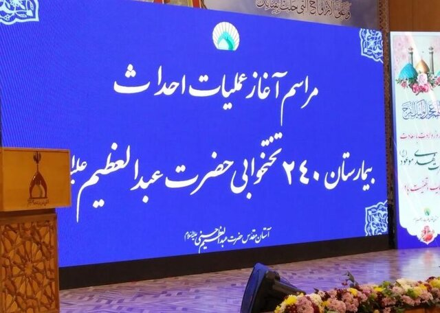 بازداشت گروگانگیرهای رشت/ افتتاح دفاتر کارگزاری فنی و مهندسی ادارات ثبت اسناد/ دستگیری «مداح هنجارشکن» در قم