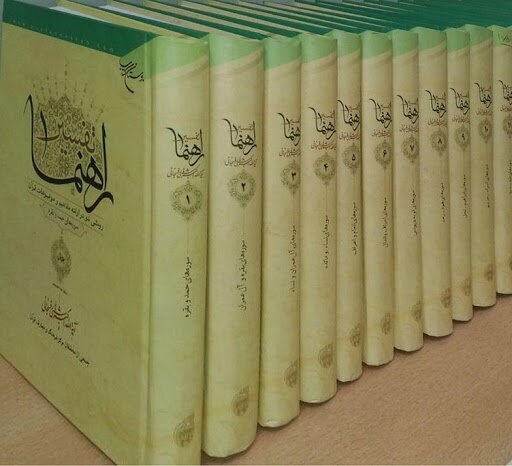 سایهروشنهای زندگی «آیت الله»