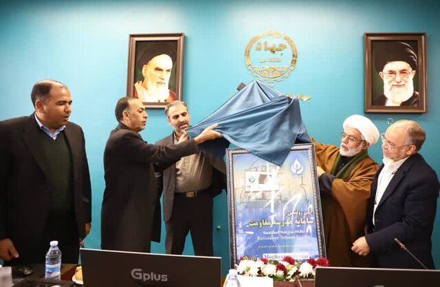 با هدف آشنایی نسل جوان با الگوهای برتر، سامانه «مدرسه مقاومت» رونمایی شد با هدف آشنایی نسل جوان با الگوهای برتر، سامانه «مدرسه مقاومت» رونمایی شد
