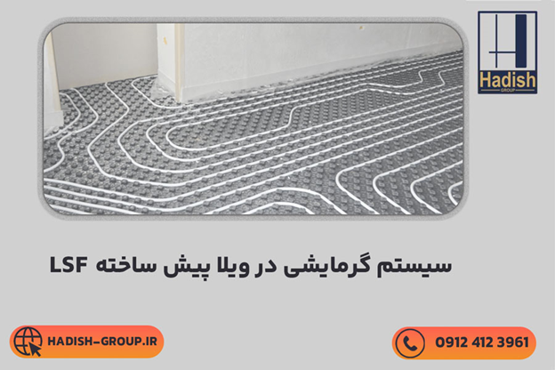 بهترین راه خانهدار شدن با خرید ویلا پیش ساخته