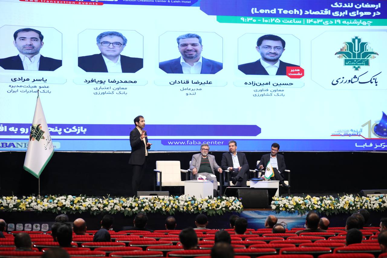 لندتکها برای بقا، انصاف و قانون مداری را سرلوحه کار خود قرار دهند