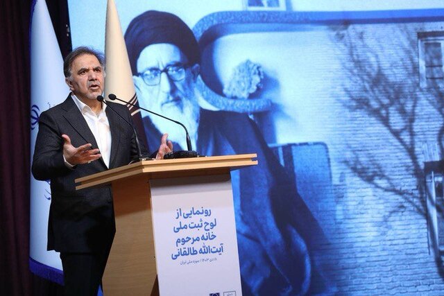 رونمایی از لوح ثبت خانه آیتالله طالقانی و عکسهای کمتر دیده شده از او