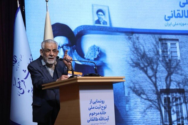 رونمایی از لوح ثبت خانه آیتالله طالقانی و عکسهای کمتر دیده شده از او