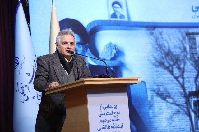 رونمایی از لوح ثبت خانه آیتالله طالقانی و عکسهای کمتر دیده شده از او