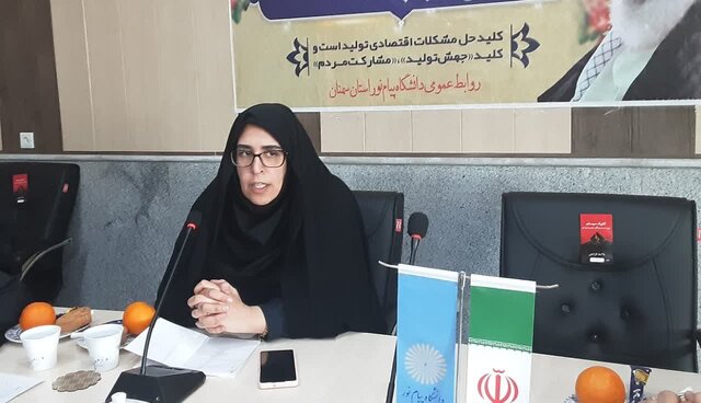 سهم ۸۰ درصدی زنان از صندلیهای پیام نور سمنان/ افزایش پذیرش دانشجو در استان
