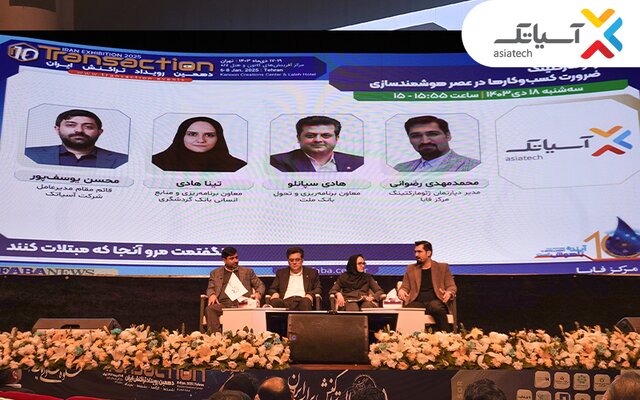 بکارگیری ژئومارکتینگ تأثیر بالایی در جذب مشترک دارد بکارگیری ژئومارکتینگ تأثیر بالایی در جذب مشترک دارد