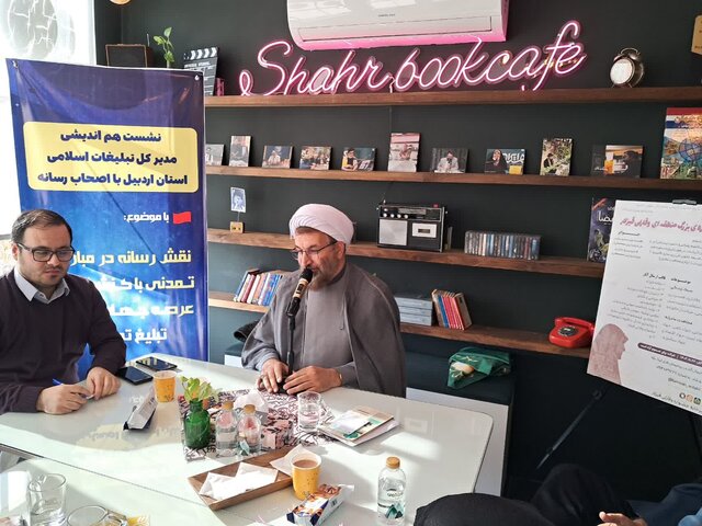 برگزاری مراسم اعتکاف در ۸۱ مسجد اردبیل برگزاری مراسم اعتکاف در ۸۱ مسجد اردبیل