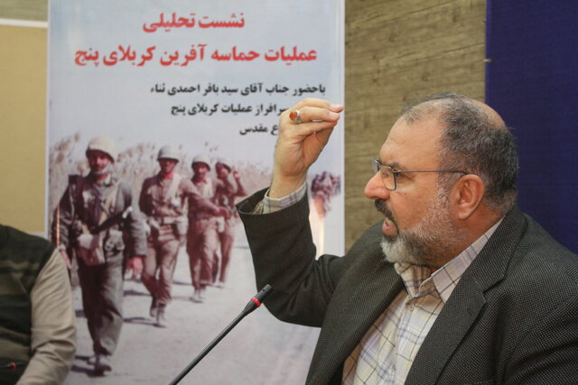 روایتی خواندنی از عملیات کربلای ۵