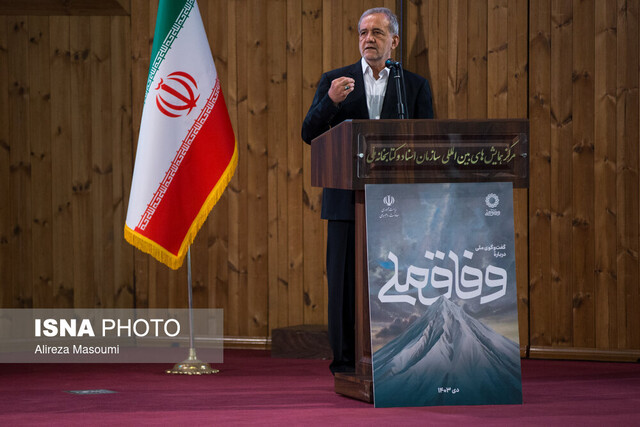 گزارش کامل ایسنا از همایش «گفتوگوی ملی درباره وفاق ملی»