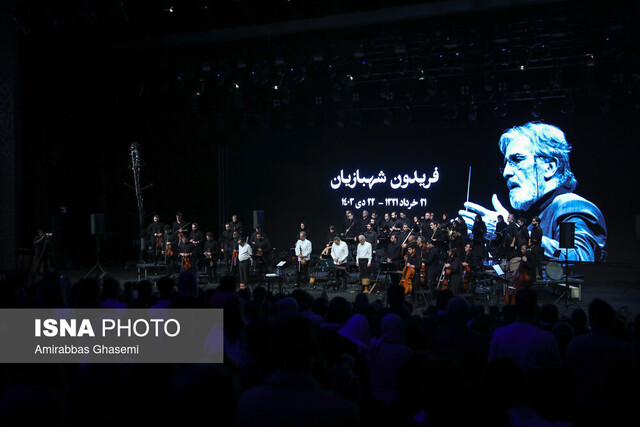 کامکارها یک دقیقه به یاد «فریدون شهبازیان» سکوت کردند! کامکارها یک دقیقه به یاد «فریدون شهبازیان» سکوت کردند!