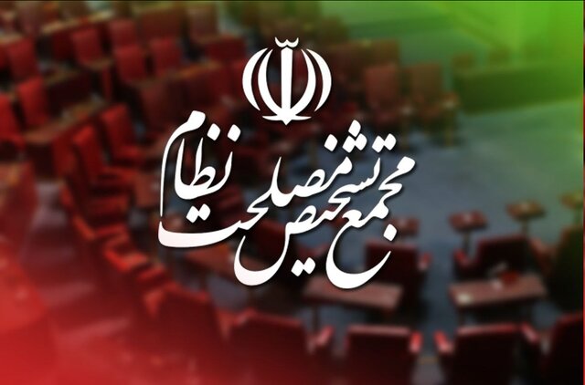 آغاز بررسیهای کارشناسی درباره لوایح پالرمو و CFT در کمیسیونهای مجمع تشخیص آغاز بررسیهای کارشناسی درباره لوایح پالرمو و CFT در کمیسیونهای مجمع تشخیص