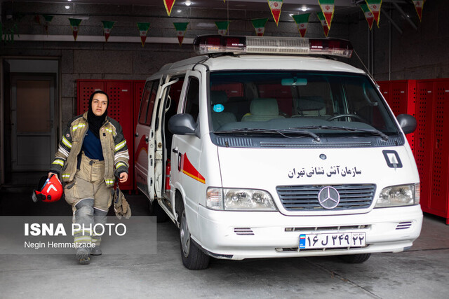 زنان آتشنشان؛ تحقق یک رویا