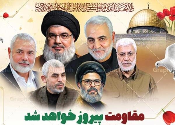 برگزاری سوپرجام با عنوان شهید سردار سلیمانی و شهدای مقاومت برگزاری سوپرجام با عنوان شهید سردار سلیمانی و شهدای مقاومت