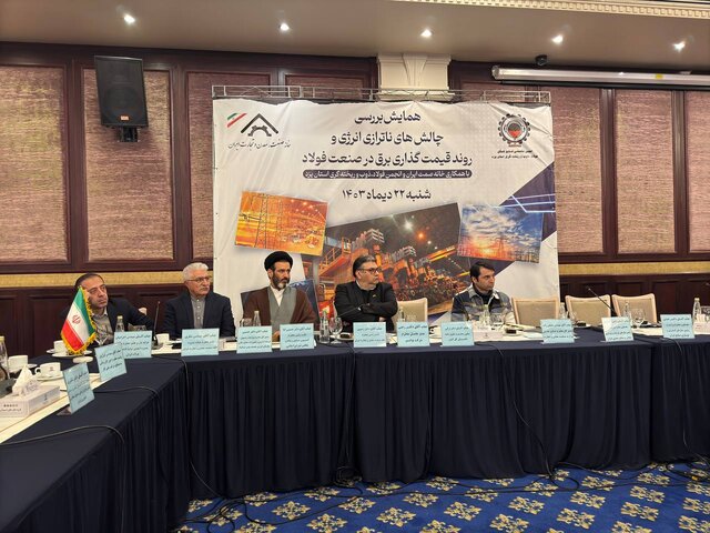 اعلام حمایت وزارت صمت از سرمایهگذاری صنعت در انرژیهای تجدیدپذیر