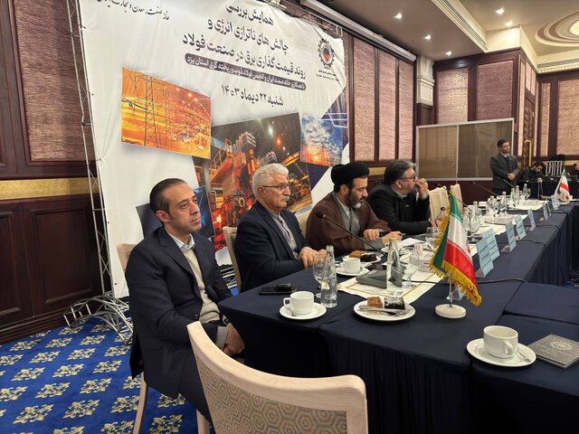 اعلام حمایت وزارت صمت از سرمایهگذاری صنعت در انرژیهای تجدیدپذیر