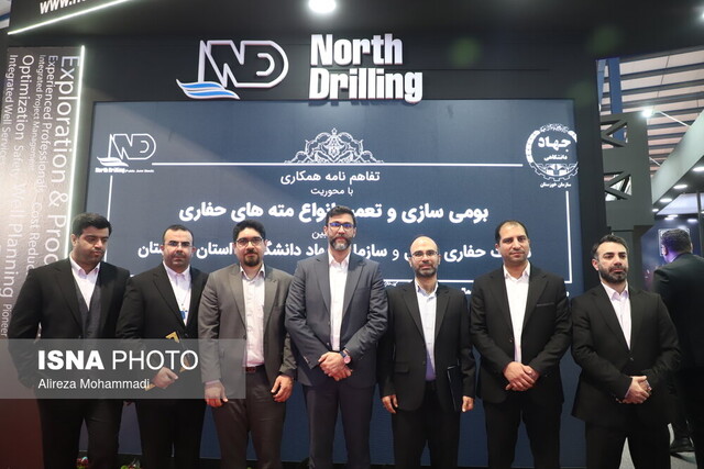 انعقاد تفاهمنامه همکاری بین جهاددانشگاهی خوزستان و شرکت حفاری شمال