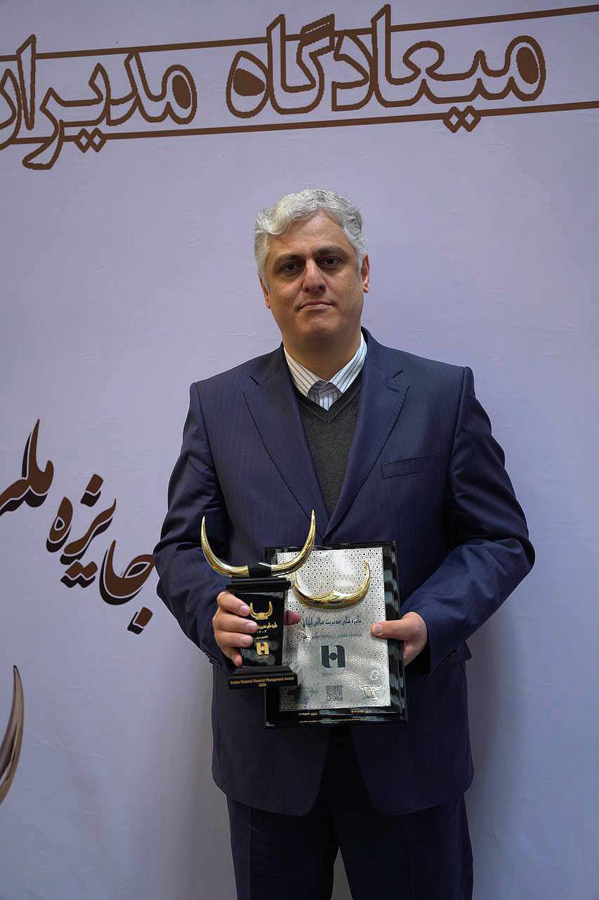 بانک صادرات ایران، برنده جایزه ملی مدیریت مالی ایران شد