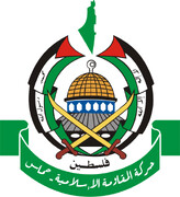 حماس: سرنوشت «یاسر ابوشباب»، عاقبت حتمی هر خائنی است