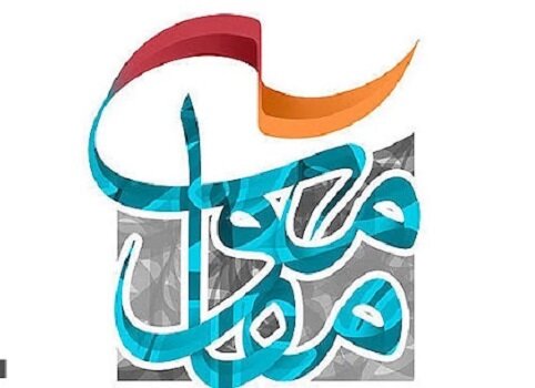 هنرمندان کرمانی در جشنواره بینالمللی تئاتر مقاومت درخشیدند هنرمندان کرمانی در جشنواره بینالمللی تئاتر مقاومت درخشیدند