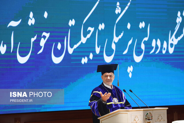 پزشکیان: ما از هر جنگ و خشونتی متنفر هستیم/ انسان سالم به حقوق دیگران تجاوز نمیکند پزشکیان: ما از هر جنگ و خشونتی متنفر هستیم/ انسان سالم به حقوق دیگران تجاوز نمیکند