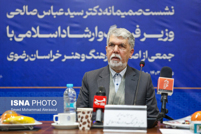 عکس از آرشیو سرمایهگذاری در حوزه فرهنگ و هنر مانا و پایاست