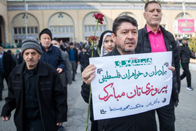 راهپیمایی «جمعه نصر» در تهران