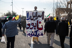 راهپیمایی «جمعه نصر» در تهران