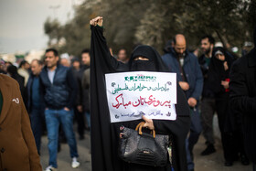 راهپیمایی «جمعه نصر» در تهران