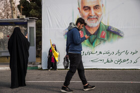 راهپیمایی «جمعه نصر» در تهران